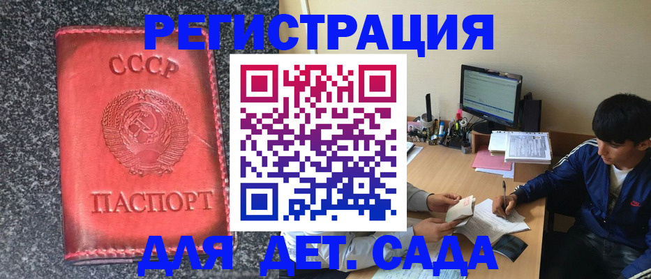 форма 3 в Высоковске